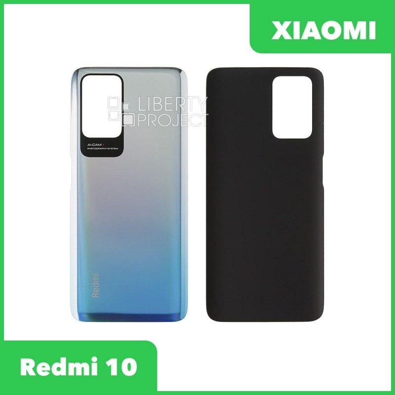 Задняя крышка для Xiaomi Redmi 10 (21061119DG)/Redmi 10 2022 (22011119UY) (голубой)