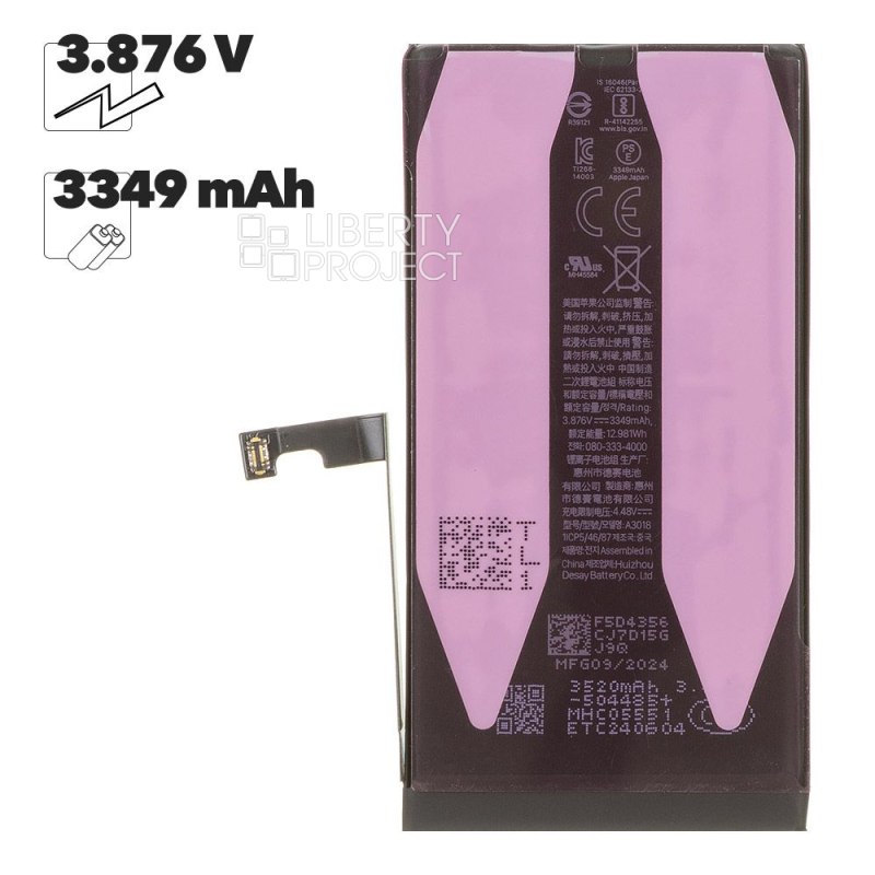 Аккумулятор (АКБ) для iPhone 15 FOXCONN 3349 mAh (коробка)