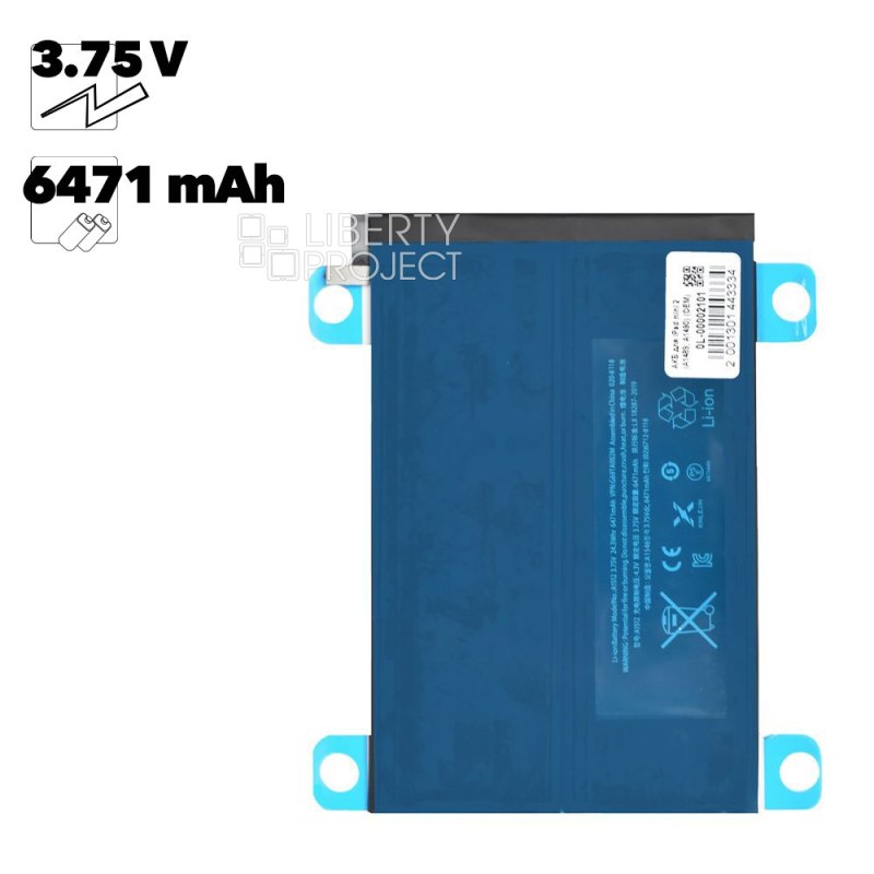 Аккумулятор (АКБ) для iPad mini 2/3 A1512 (A1489/A1490/A1491/A1599/A1600) (OEM)