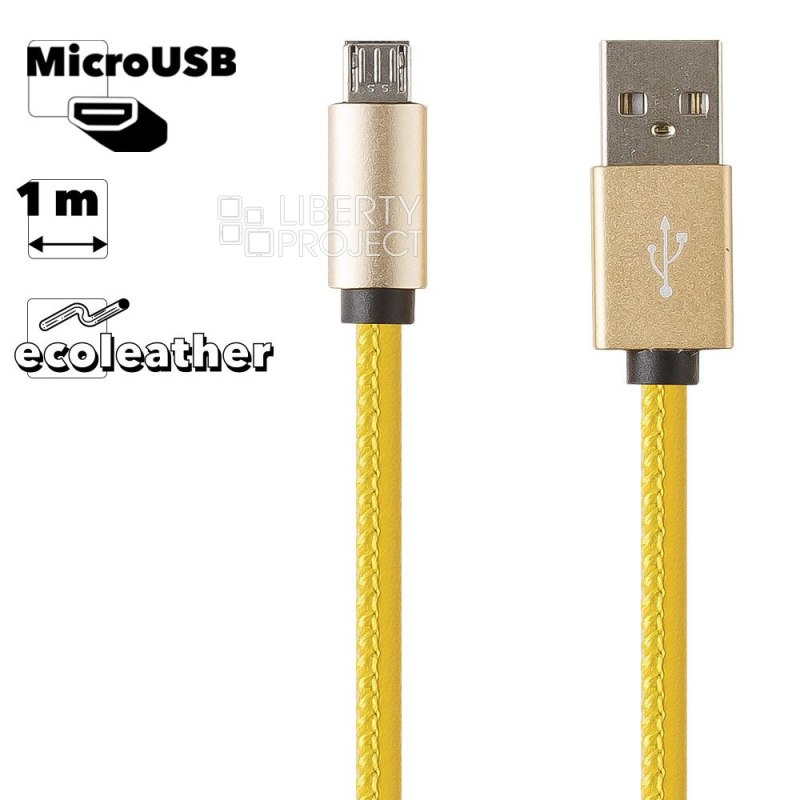 USB Дата-кабель Micro USB в кожаной оплетке (желтый/коробка)