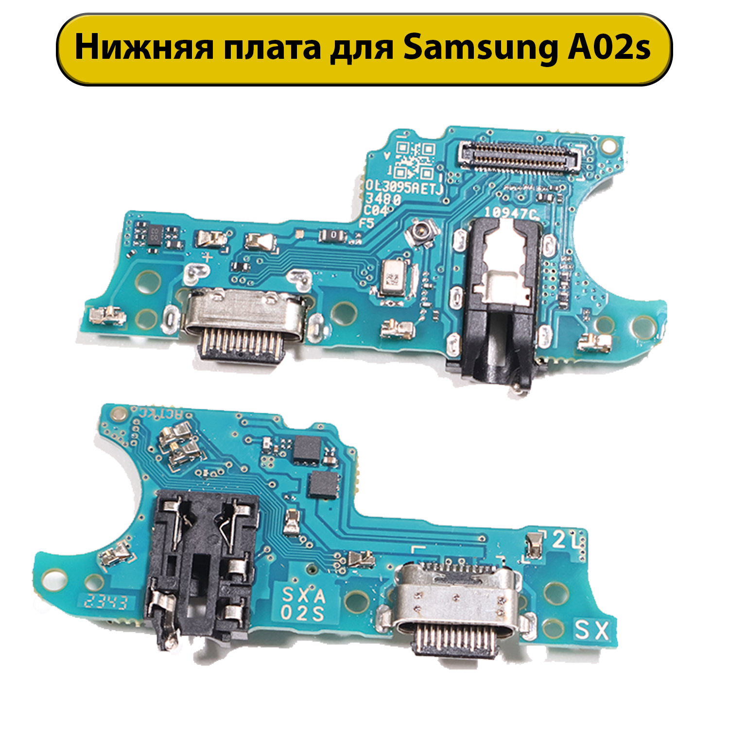 Шлейф разъёма зарядки Samsung Galaxy A02S SM-A025F