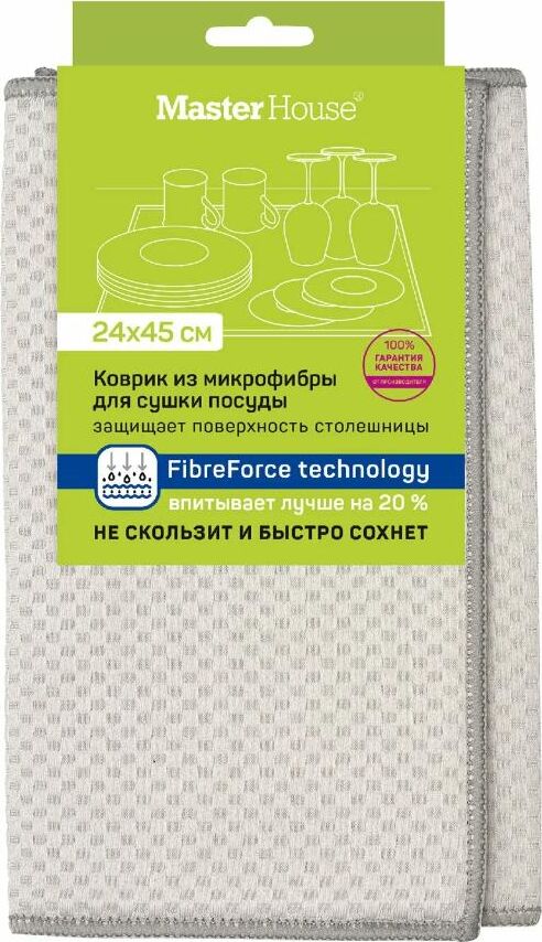 Коврик для сушки MASTER HOUSE Грэй из микрофибры 24*45см 60379