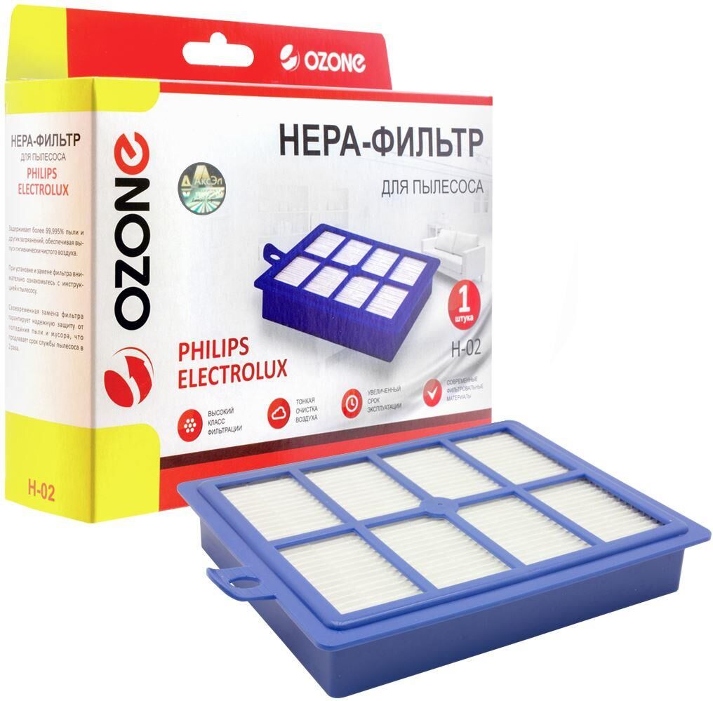 HEPA фильтр для пылесоса ELECTROLUX, PHILIPS, AEG, BORK OZONE H-02