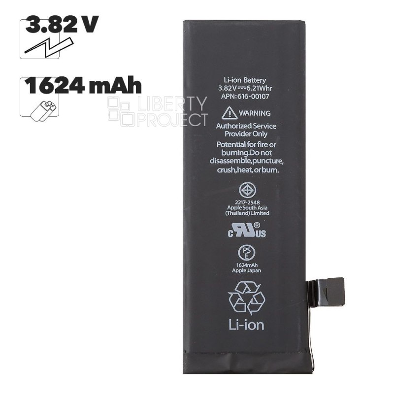 Аккумулятор (АКБ) для iPhone SE Li1624 mAh (OEM)