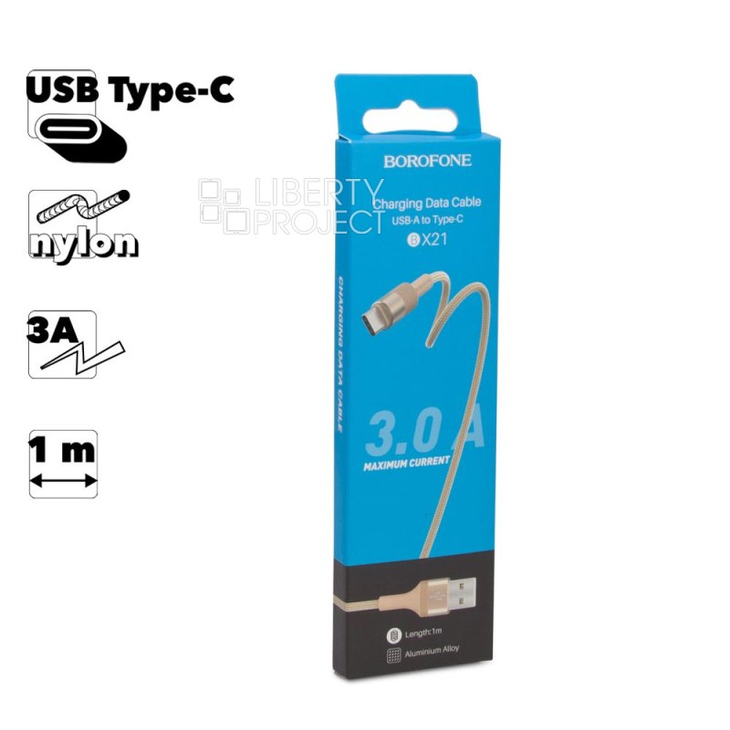 USB кабель BOROFONE BX21 Outstanding Type-C, 3А, 1м, нейлон (золотой)