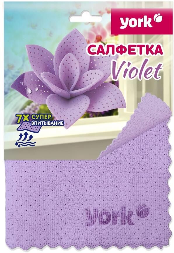 YORK из микрофибры Вайолет (30х30 см) 26580
