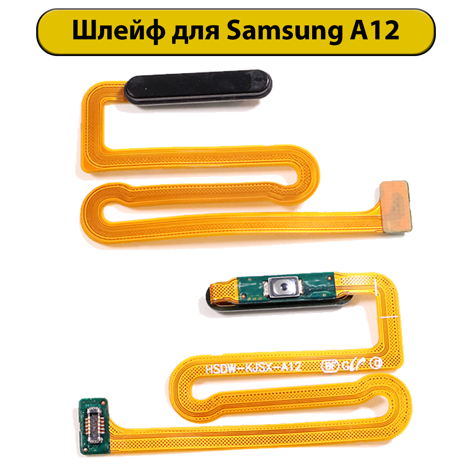 Шлейф для Samsung Galaxy A12 SM-A125F с включения Black ORIG