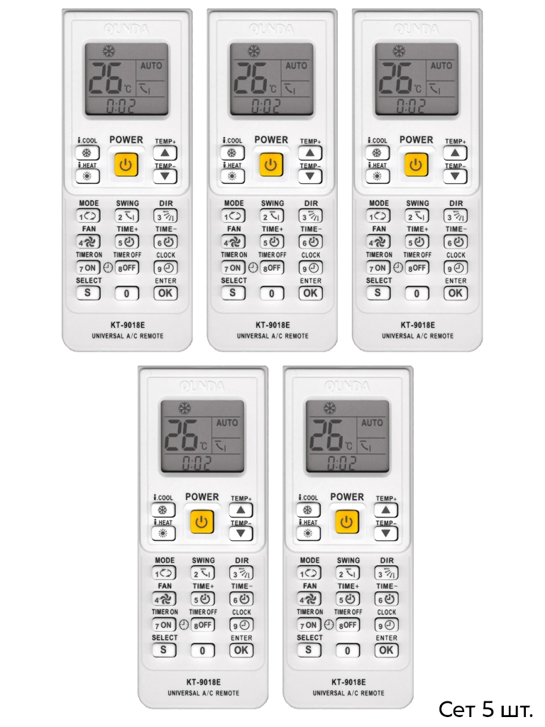 Пульт QUNDA KT-9018E SET 5 ШТ универсальный