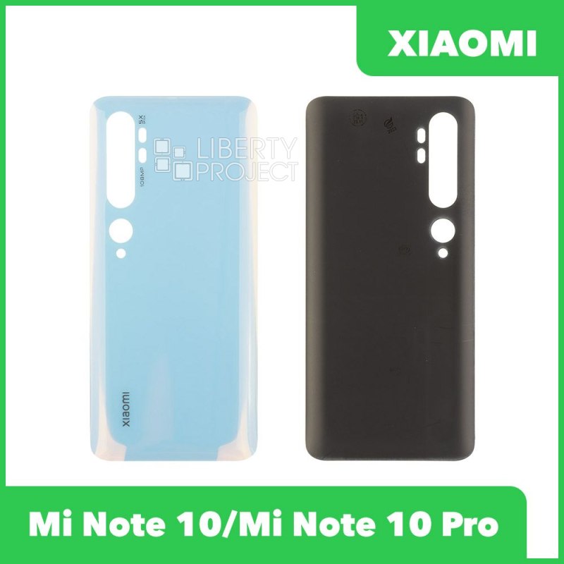 Задняя крышка для Xiaomi Mi Note 10 (M1910F4G)/Mi Note 10 Pro (M1910F4S) (бело-голубой)