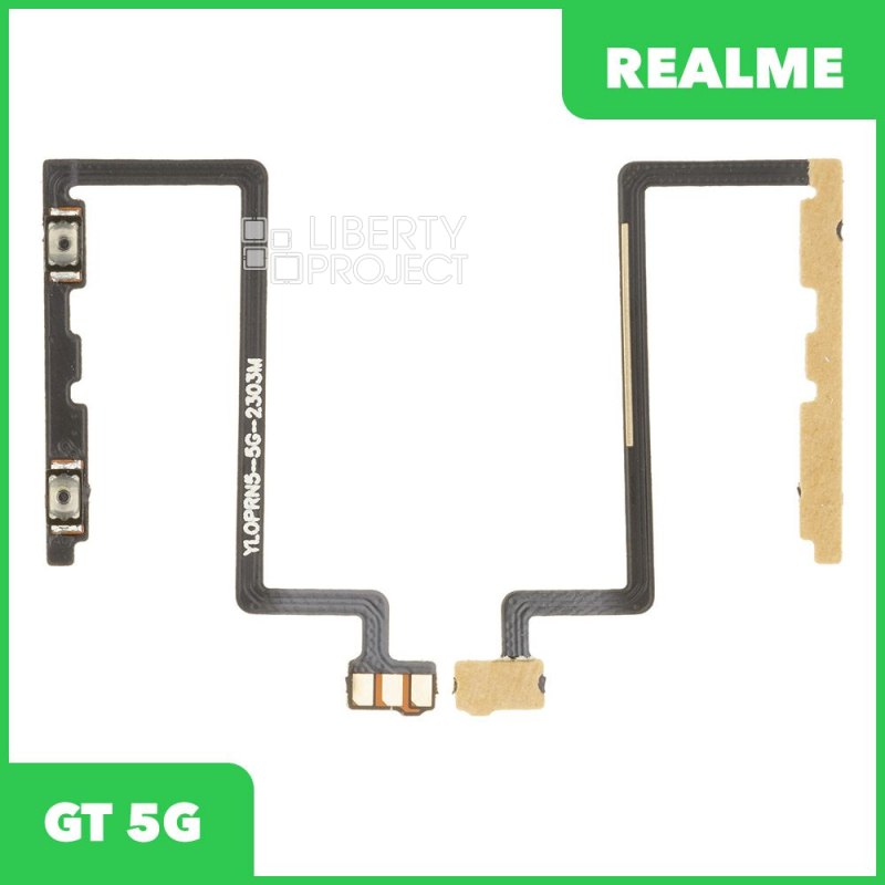 Шлейф/FLC Realme GT Master Edition (RMX3363) на кнопки громкости