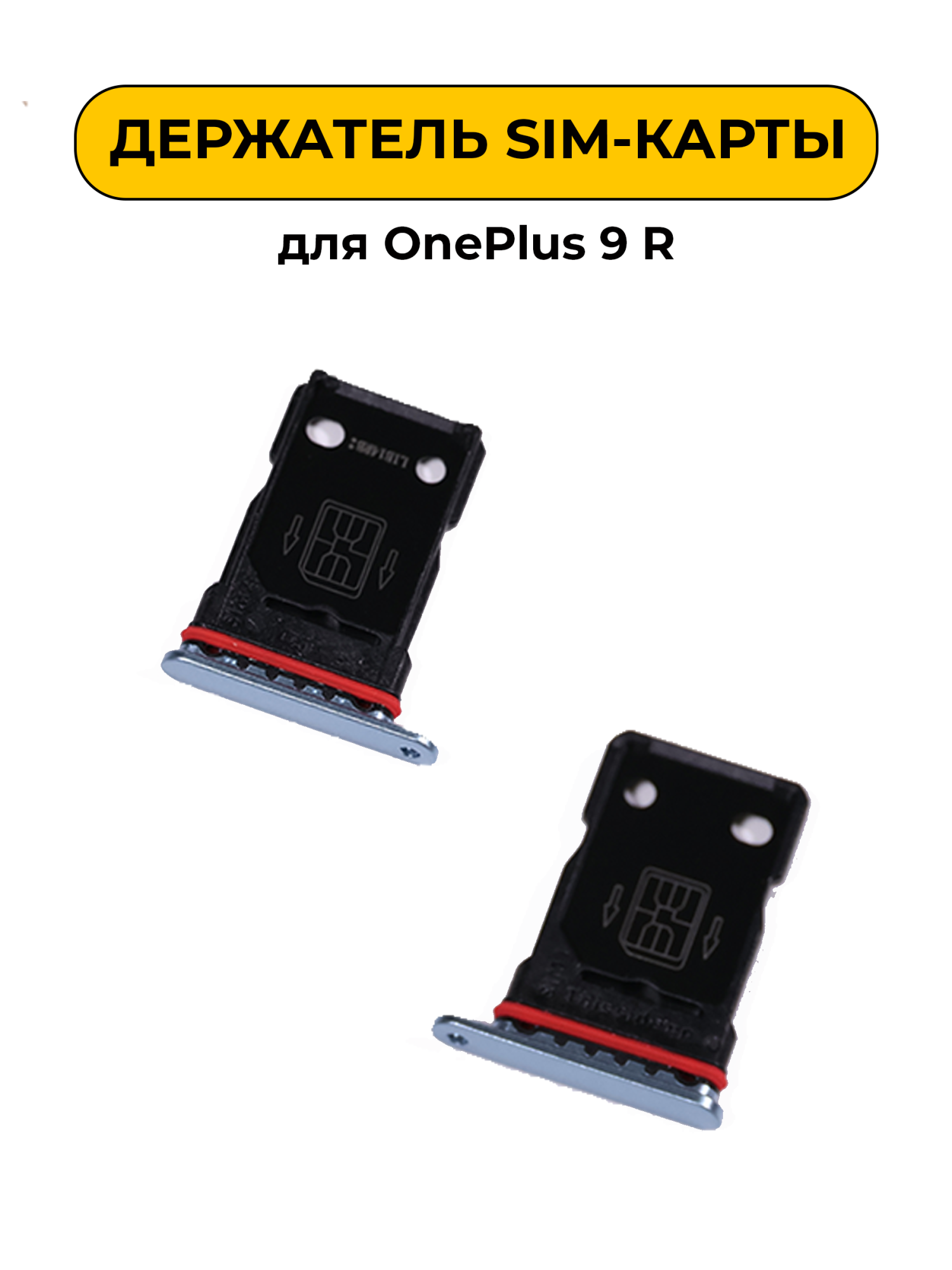 SIM лоток (Держатель сим карты) для OnePlus 9R голубой