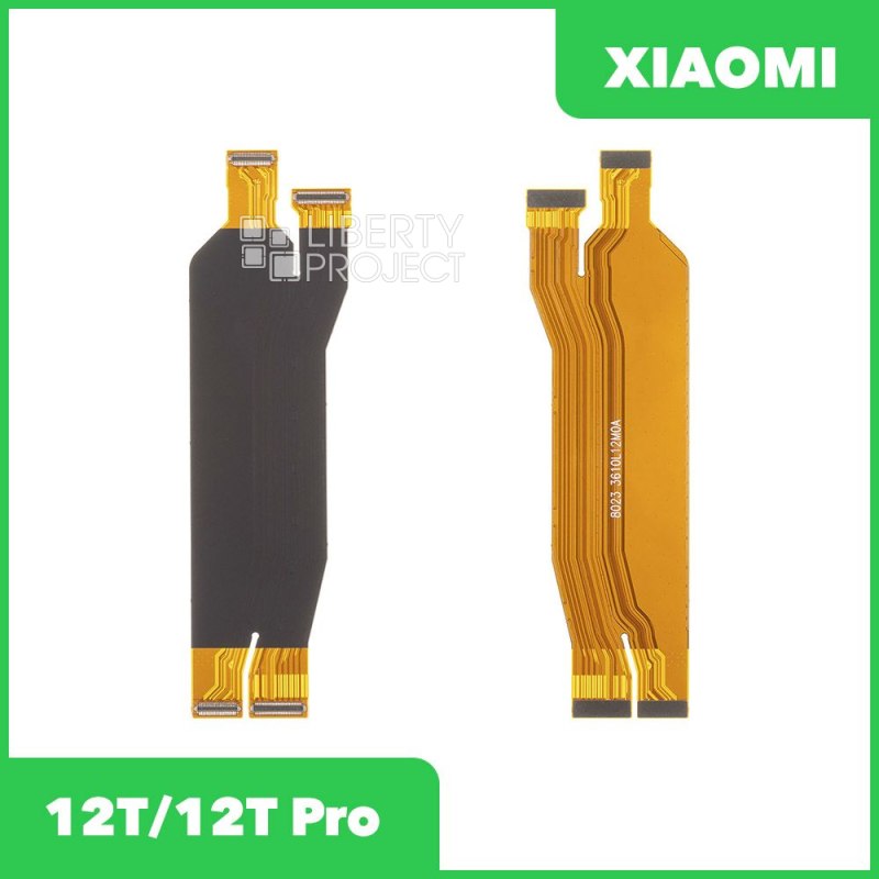 Шлейф/FLC Xiaomi 12T/12T Pro (22071212AG/MZB0CE5RU) межплатный