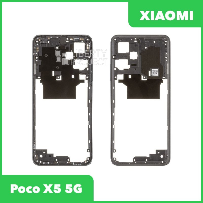 Средняя часть для Xiaomi Poco X5 5G (22111317PG) (черный)