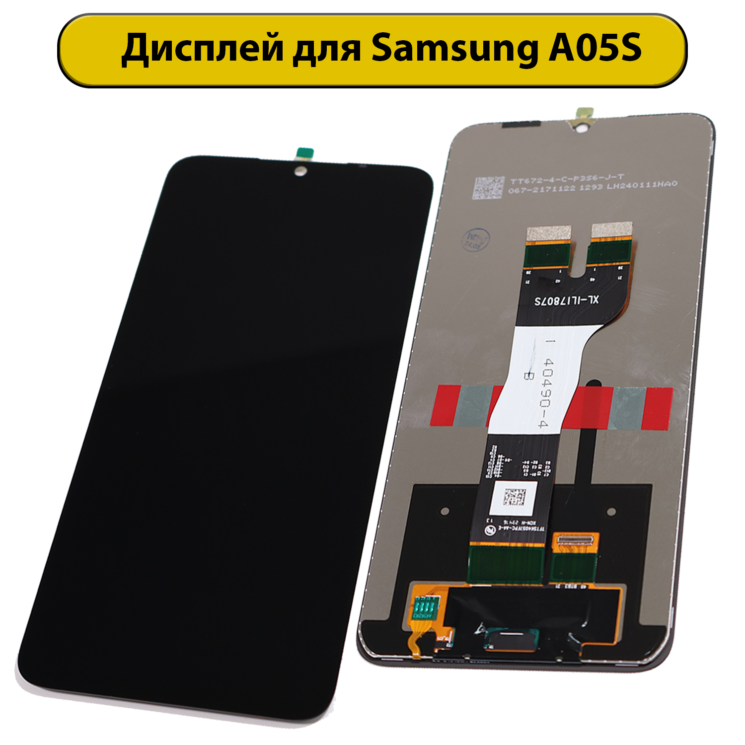 Дисплей для Samsung Galaxy A05S A057F черный ORIG