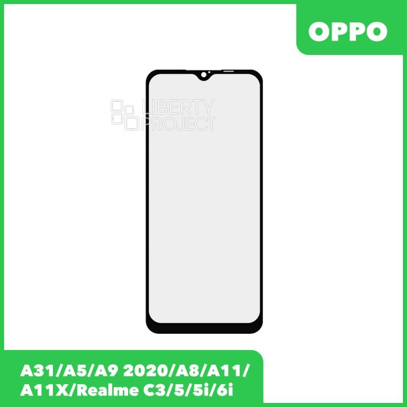 Стекло + OCA плёнка для переклейки Oppo A31/A5,A9 2020/A8/A11/A11x/Realme C3/5/5i/6i (черный)