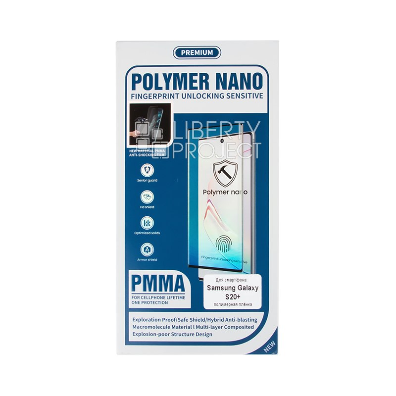 Защитная полимерная пленка POLYMER NANO для Samsung Galaxy S20+ (коробка)