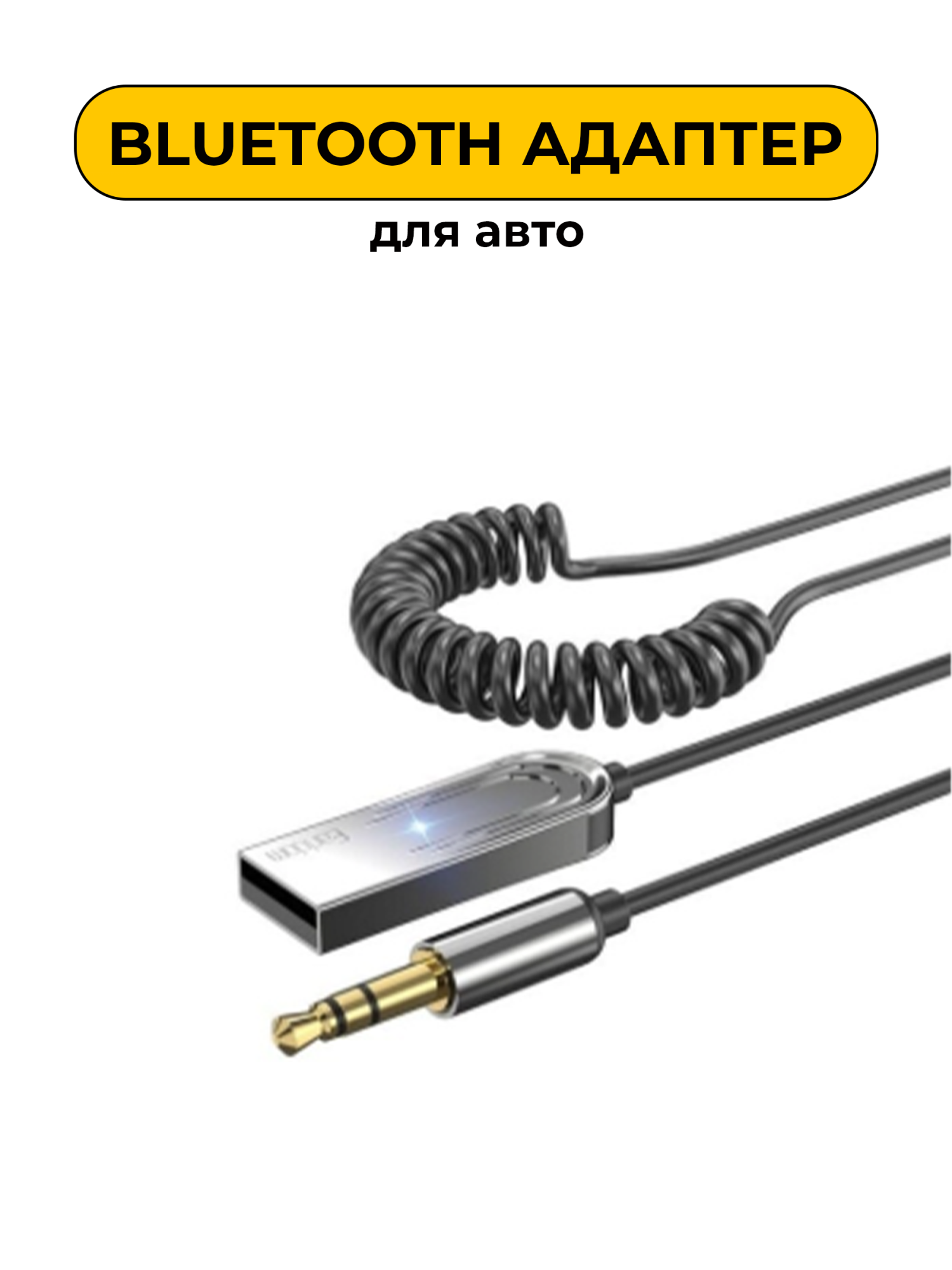 Ресивер Earldom, ET-M93, Bluetooth, цвет: чёрный