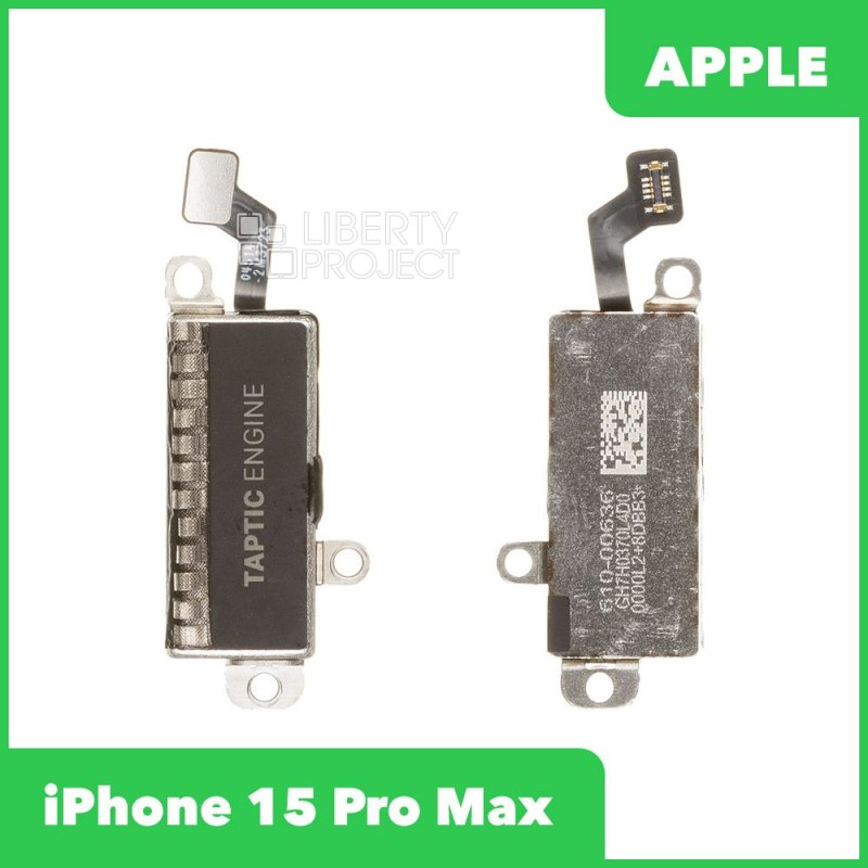 Виброзвонок (вибромотор) iPhone 15 Pro Max
