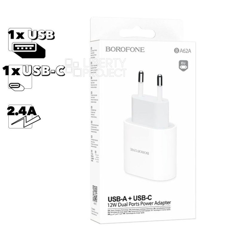 СЗУ BOROFONE BA62A Wiseacre 1xUSB + USB-C, 2.4А (белый) мятая упаковка