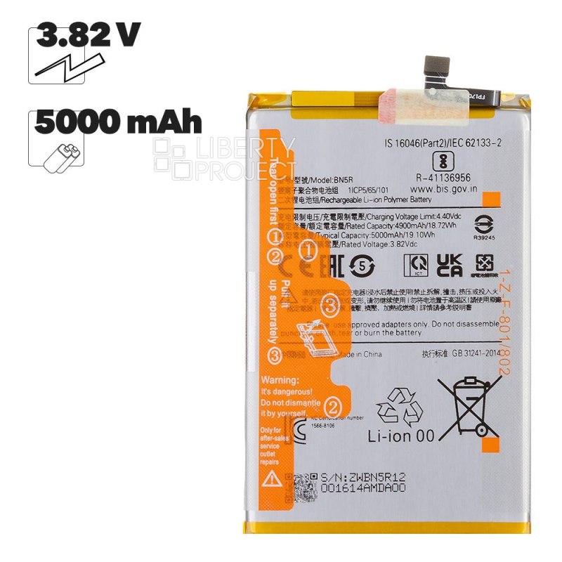 Аккумулятор (АКБ) Xiaomi Redmi Redmi A3/A3x/Poco C61 (BN5R) 100% Filling Capacity