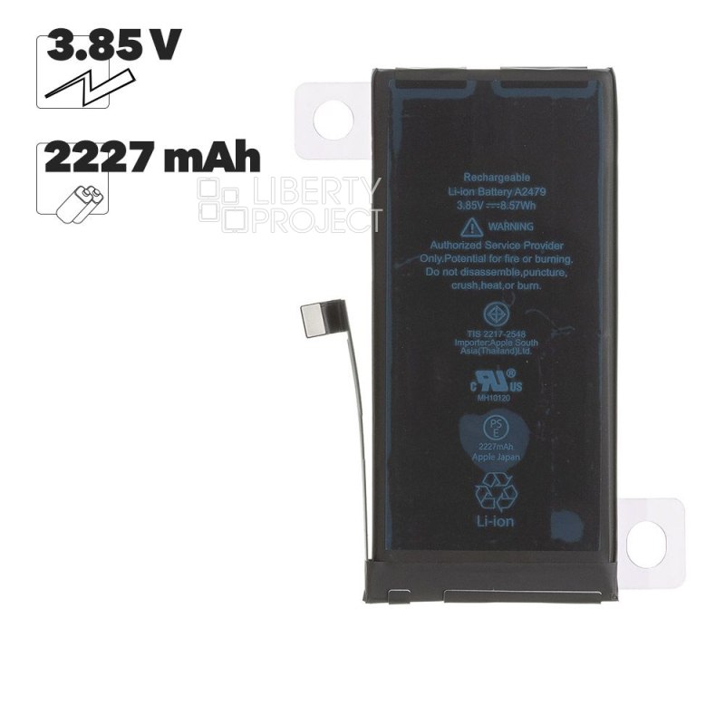 Аккумулятор (АКБ) для iPhone 12 mini FOXCONN 2227 mAh (коробка)