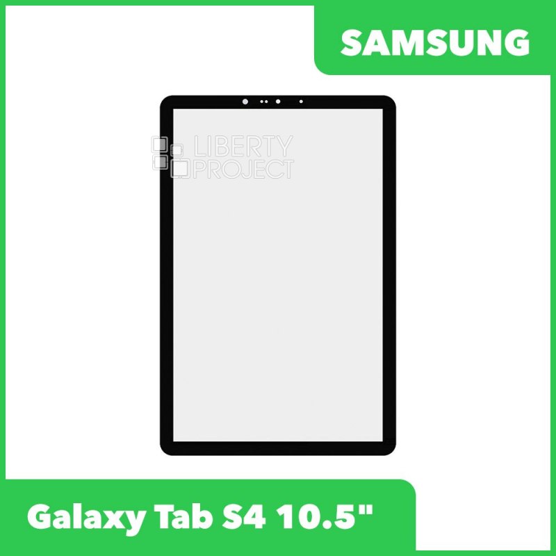 Стекло + OCA плёнка для переклейки Samsung SM-T835 Galaxy Tab S4 10.5" (черный)