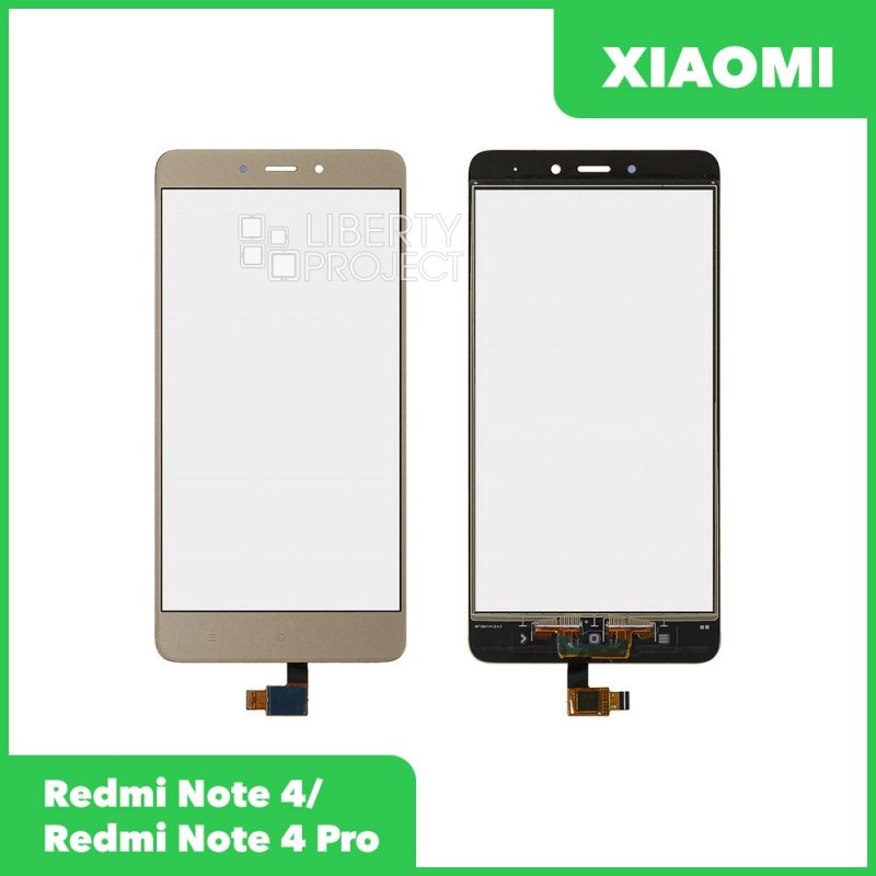Тачскрин для Xiaomi Redmi Note 4 / Redmi Note 4 Pro (золото)