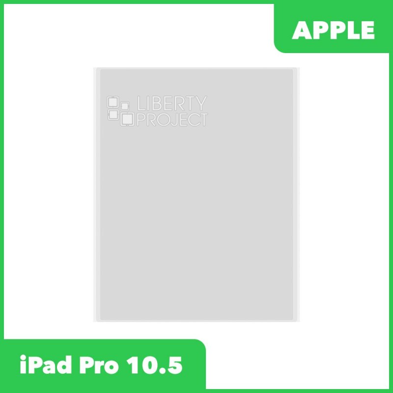 OCA пленка для Apple iPad Pro 10.5