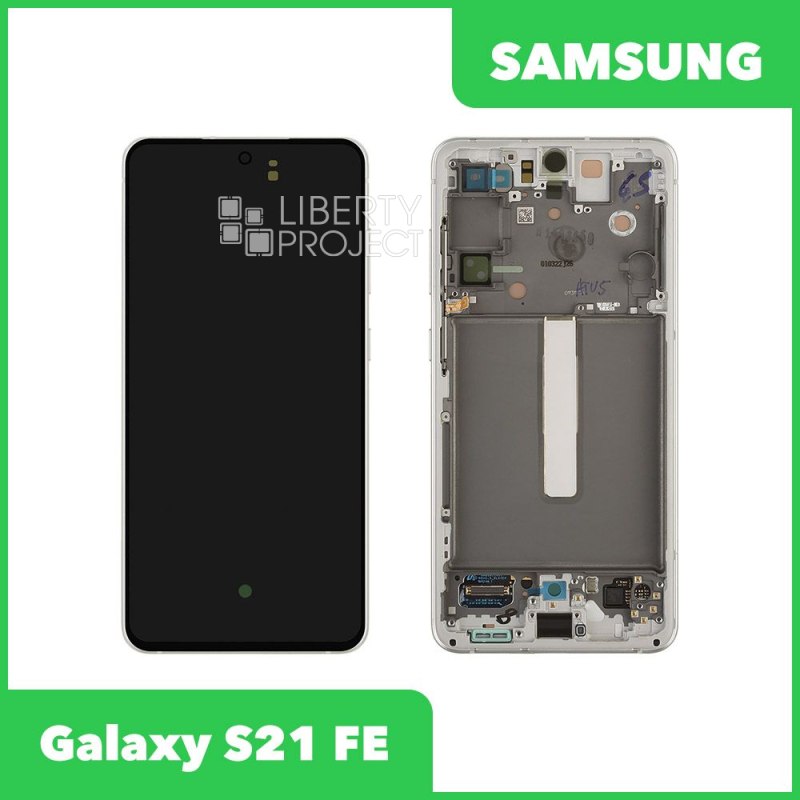 LCD дисплей для Samsung Galaxy S21 FE SM-G990 в рамке (белый) 100% OR SP