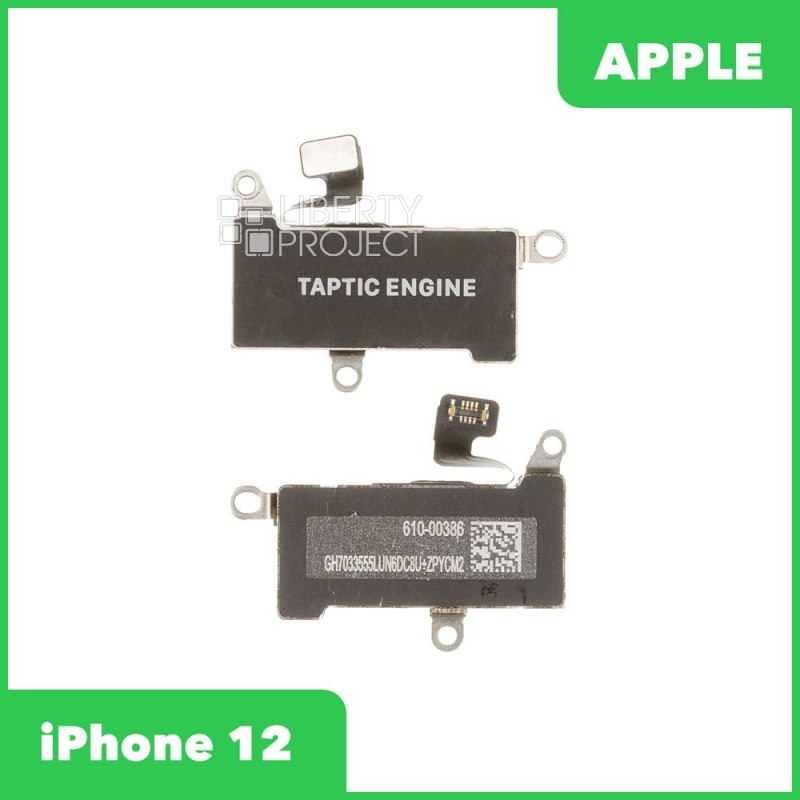 Виброзвонок (вибромотор) iPhone 12