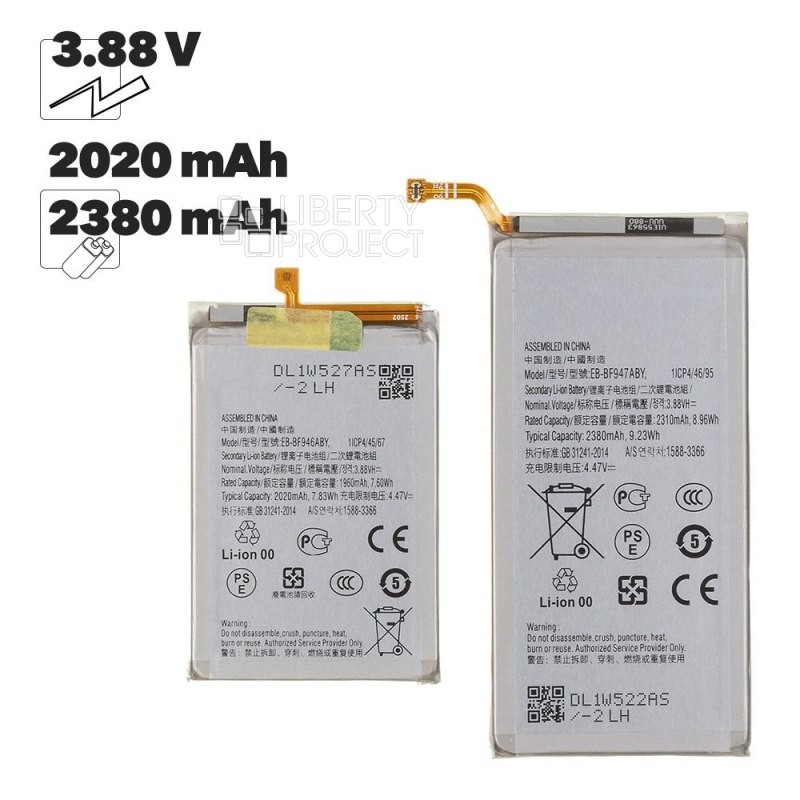 Аккумулятор (АКБ) Samsung Galaxy Z Fold5 (F946B/F947B) комплект, 2шт (EB-BF946ABY/EB-BF947ABY) 100% Filling Capacity
