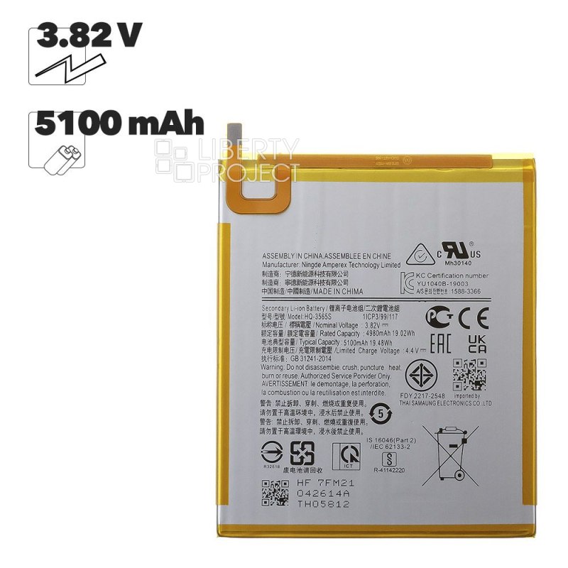 Аккумулятор (АКБ) для Samsung HQ-3565S (T220 Tab A7 Lite 8.7" Wi-Fi/T225 Tab A7 Lite 8.7" LTE)