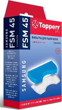 TOPPERR FSM 45 Комплект фильтров (Губчатый фильтр+ сетчатый фильтр ) для пылесосов Samsung