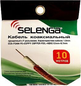 Коаксиальный кабель SELENGA RG6 силиконовый в бухте 10м. с F-разъемами, PVC (1.0MM CCS+FOAM PE+COPPY) ВВ3440