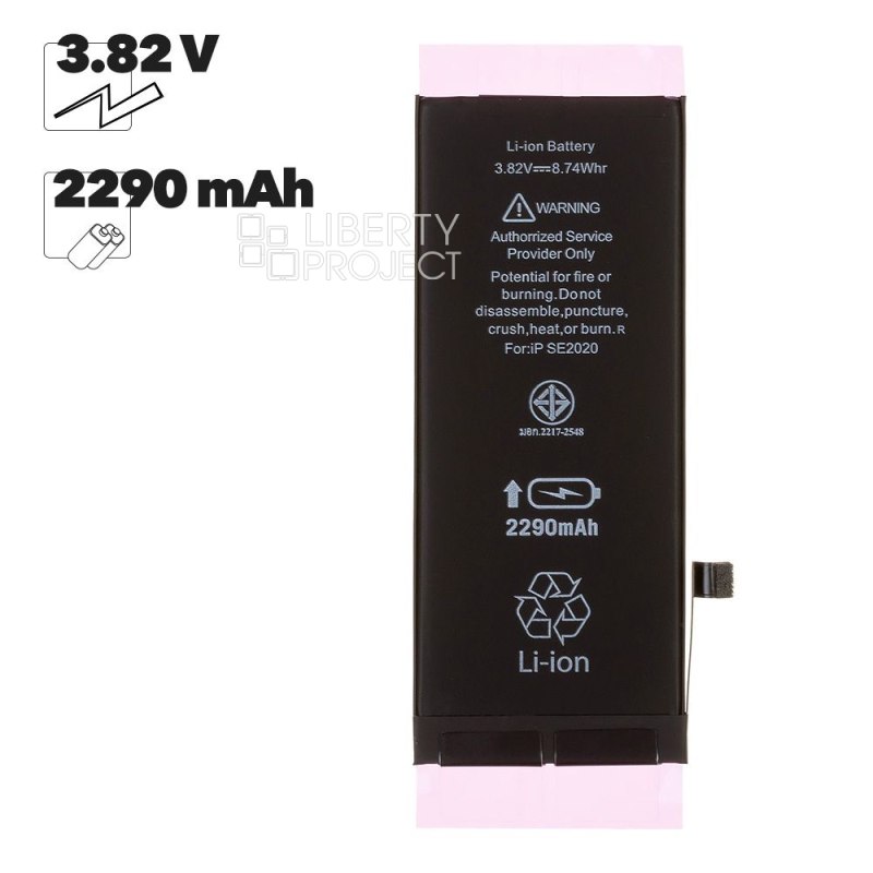 Аккумулятор (АКБ) для iPhone SE 2020 Li 2290 mAh повышенная емкость Ultra Capacity