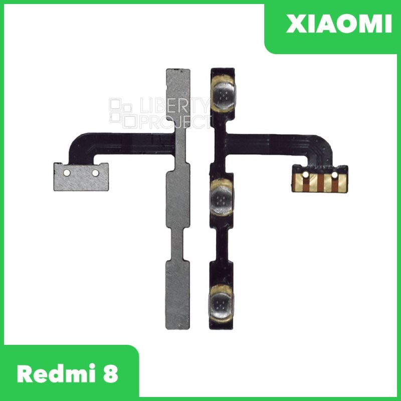 Шлейф/FLC Xiaomi Redmi 8/8A на кнопки громкости/включения