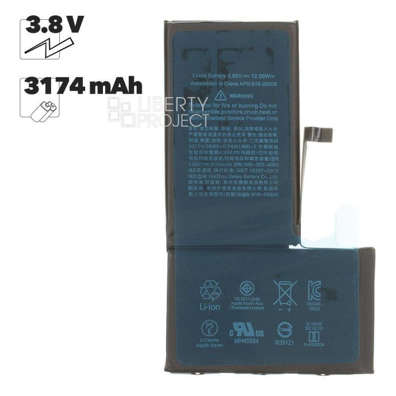 Аккумулятор (АКБ) для iPhone Xs Max FOXCONN 3174 mAh (коробка)