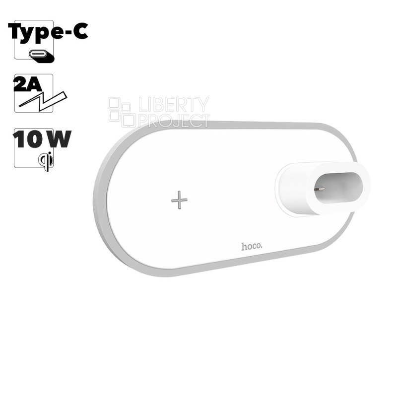 Беспроводное ЗУ HOCO CW21 Wisdom для смартфона, iWatch и AirPods, 2А, 10W, 3в1 (белый)