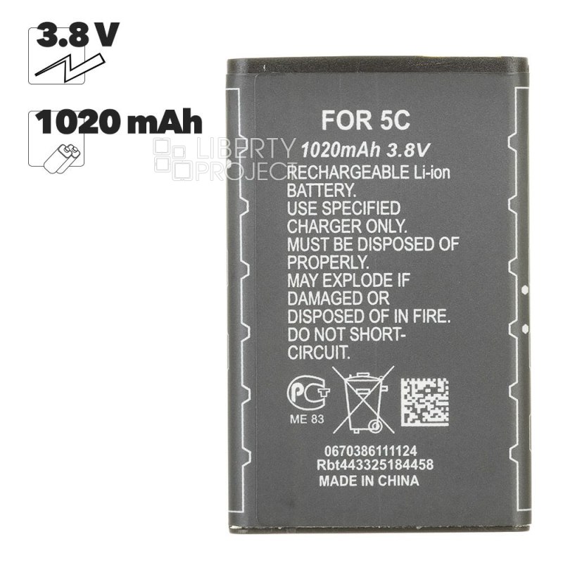 Аккумулятор (АКБ) Nokia BL-5C Li1020 (N91/72/71/70/E60/7610/6822/6820/6681/6680) 100% Filling Capacity