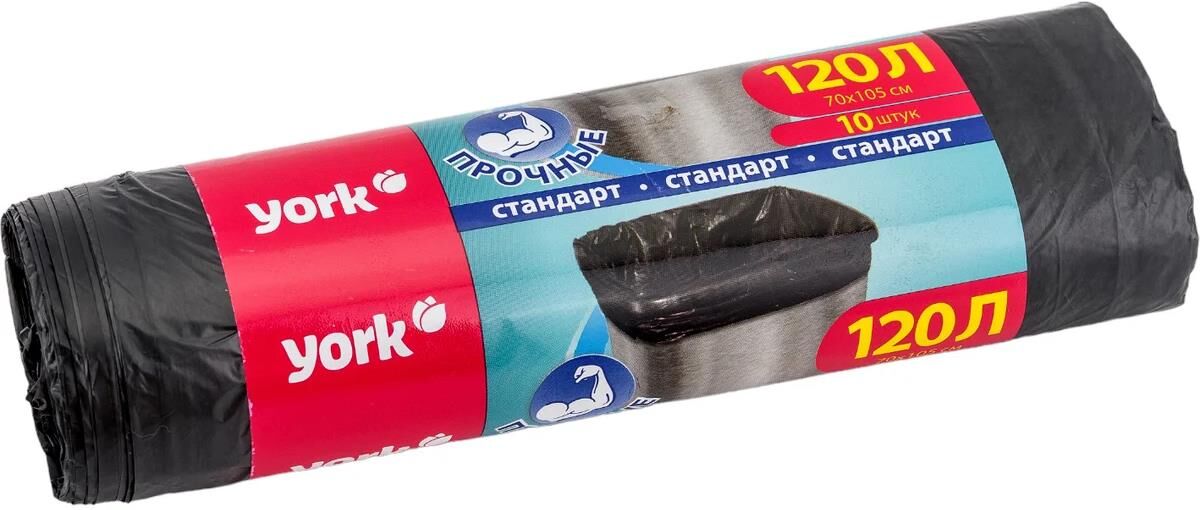 Мешки для мусора YORK прочные 120л (10шт.) 902150
