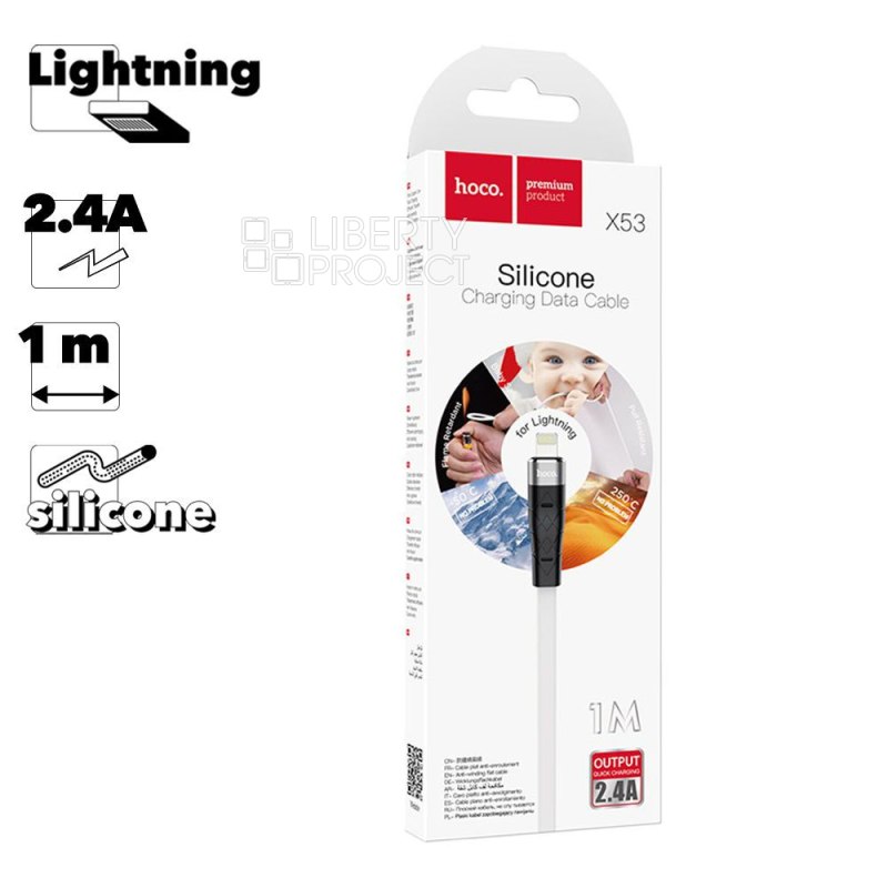 USB кабель HOCO X53 Angel Lightning 8-pin, 2.4А, 1м, силикон (белый)