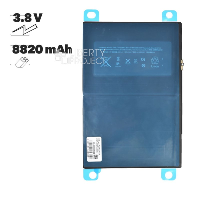Аккумулятор (АКБ) для iPad Air (A1474,A1475,A1476,A1484),5 (A1822/A1823),6 (A1893,A1954),7 (A197,A2198,A2200,A2602) (2017-2021г (OEM)
