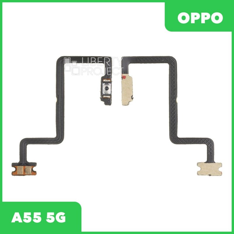 Шлейф/FLC OPPO A55 5G (PEMM00) на кнопку включения
