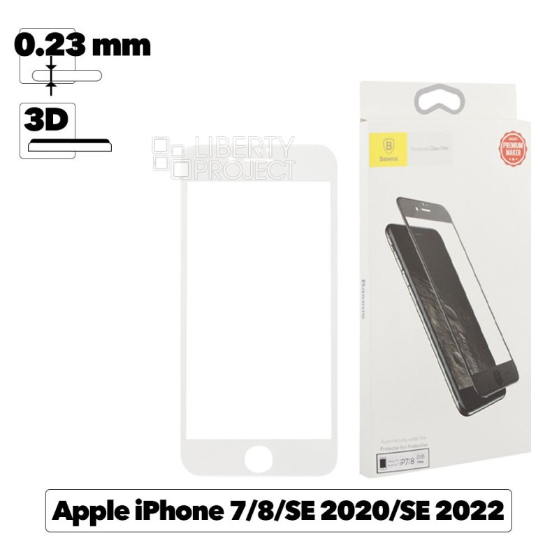 Защитное стекло Baseus PET 3D Tempered Glass для iPhone SE 2/8/7 SGAPIPH8N-PE02 с рамкой 0.23 мм (белое)