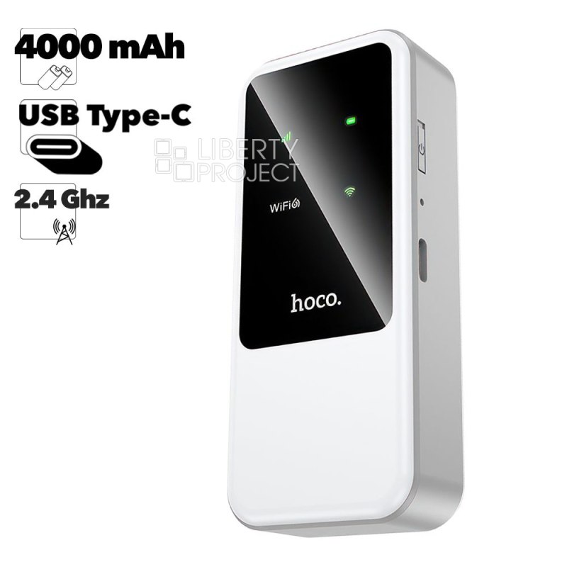 Карманный WiFi роутер HOCO HI42 150Mbs, WiFi6, 2.4G (белый)