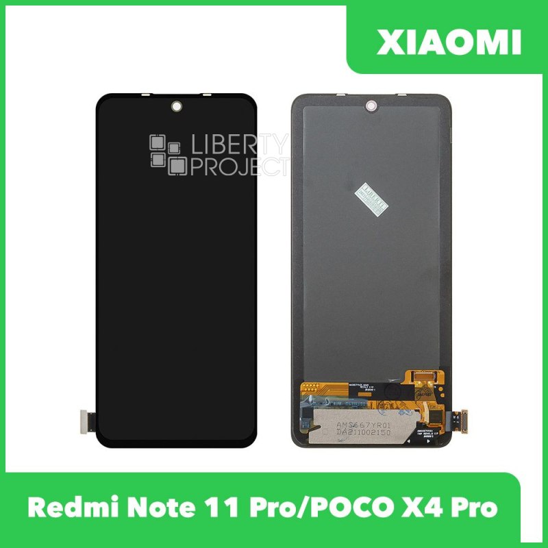 LCD дисплей для Xiaomi Redmi Note 11 Pro/POCO X4 Pro с тачскрином OLED (черный)