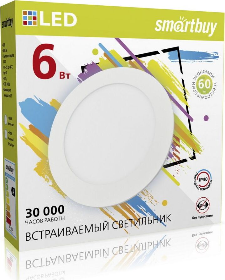 Светильник SMARTBUY (SBL-DL-6-4K) 6w/4000K