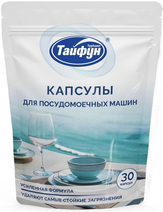 Средство для ППМ ТАЙФУН 181756 Капсулы для посудомоечных машин, 30 шт