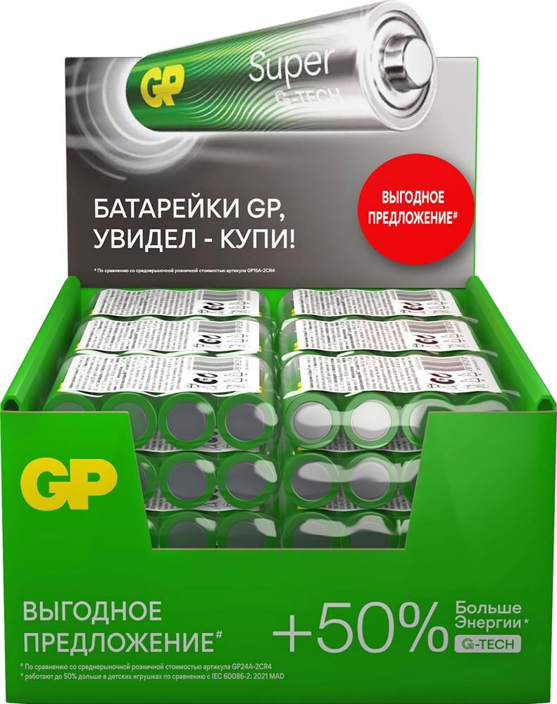 Батарейки GP (1210) 24AA21RA-2CRS4 (ААА)