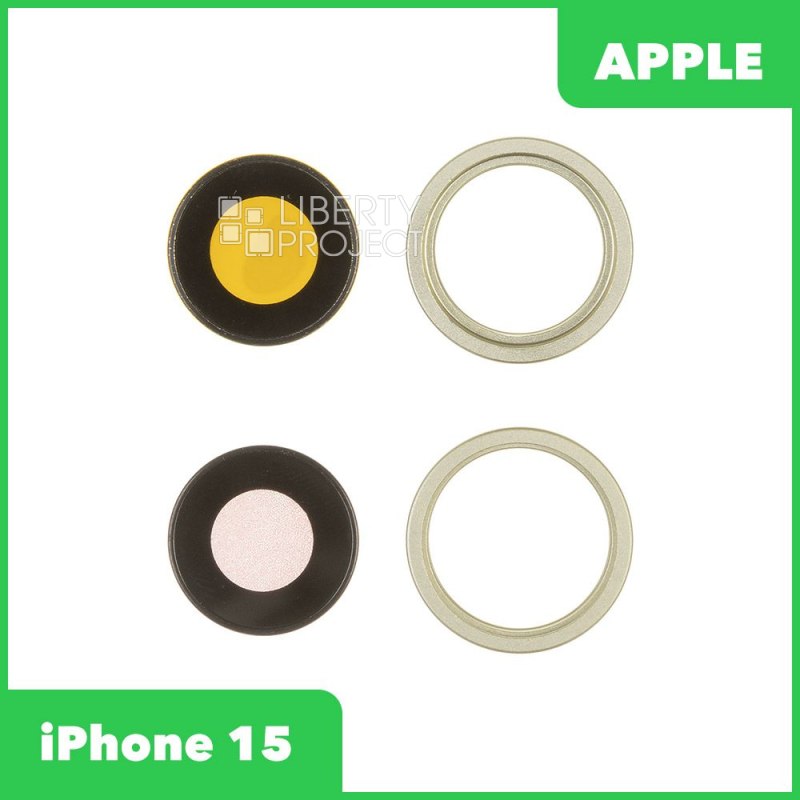 Стекло камеры + рамка для iPhone 15 (комплект 2 шт.) желтый